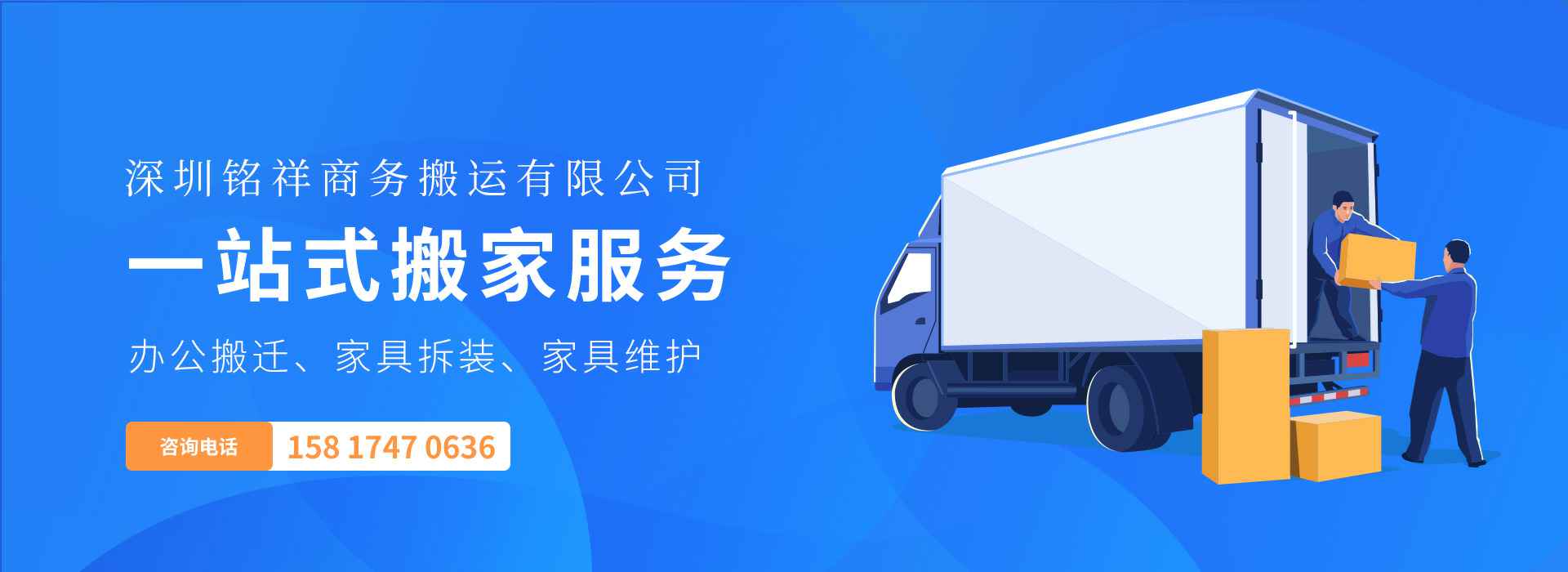 三亚房杰创意包装设计有限公司——一站式搬家服务！